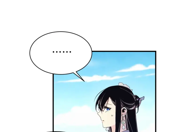 漫画《飞雷刀》第161话 速降第194张图