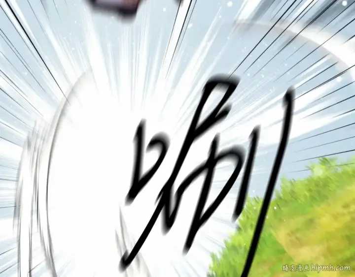 漫画《飞雷刀》第161话 速降第224张图