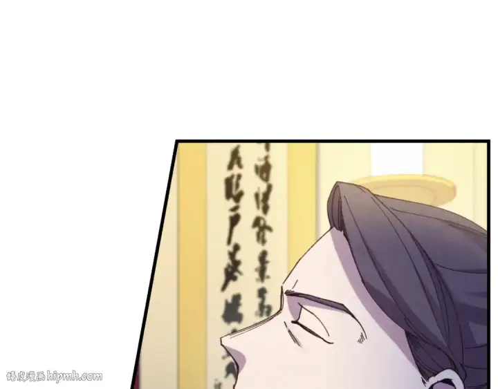 漫画《飞雷刀》第161话 速降第32张图