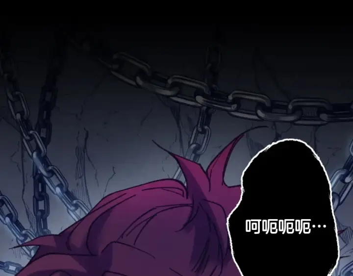 漫画《飞雷刀》第161话 速降第46张图