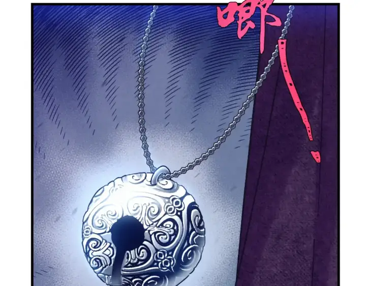 漫画《飞雷刀》第161话 速降第53张图