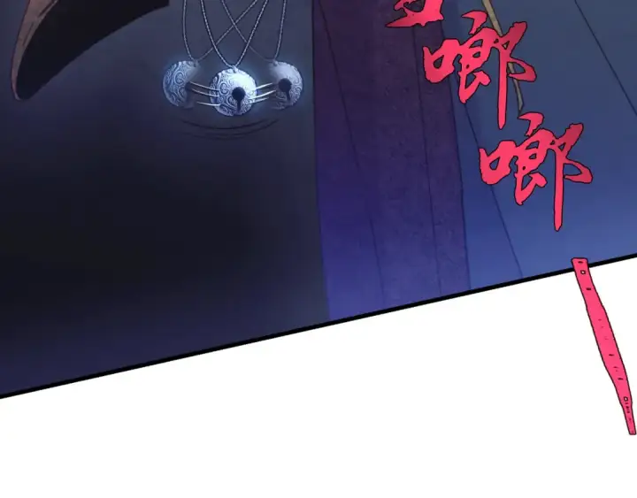 漫画《飞雷刀》第161话 速降第59张图