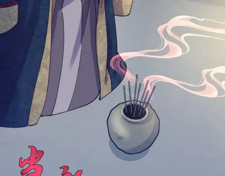漫画《飞雷刀》第161话 速降第63张图