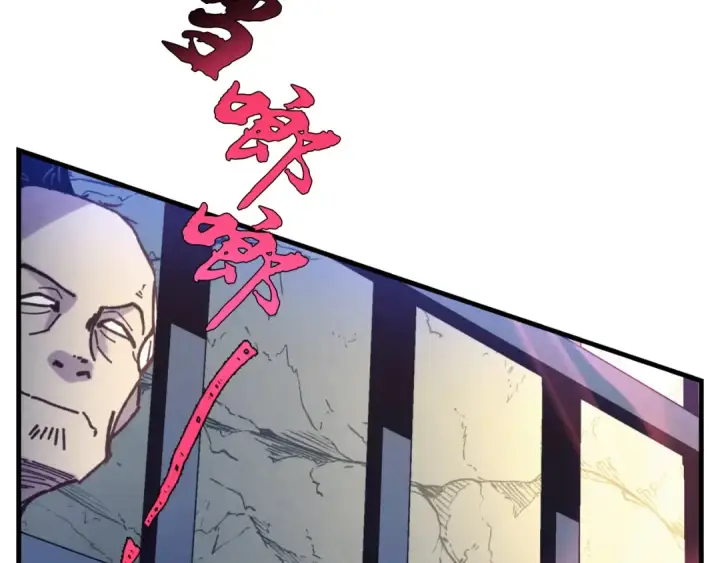 漫画《飞雷刀》第161话 速降第65张图