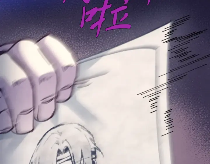 漫画《飞雷刀》第161话 速降第69张图