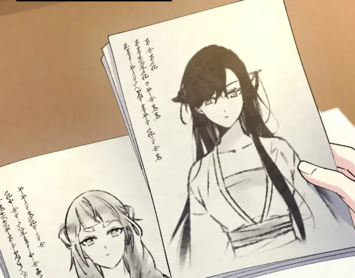 漫画《飞雷刀》第161话 速降第99张图