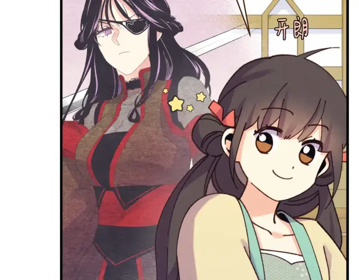 漫画《飞雷刀》第162话 奇缘？第113张图