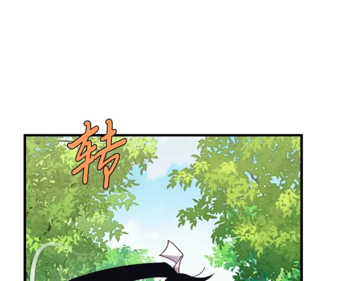 漫画《飞雷刀》第162话 奇缘？第158张图