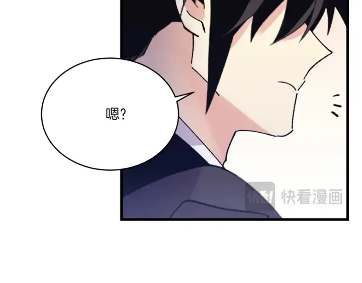 漫画《飞雷刀》第162话 奇缘？第162张图