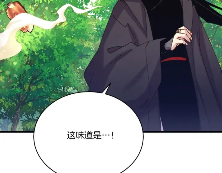 漫画《飞雷刀》第162话 奇缘？第165张图