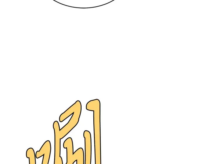 漫画《飞雷刀》第162话 奇缘？第166张图