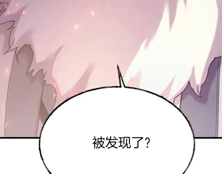 漫画《飞雷刀》第162话 奇缘？第182张图