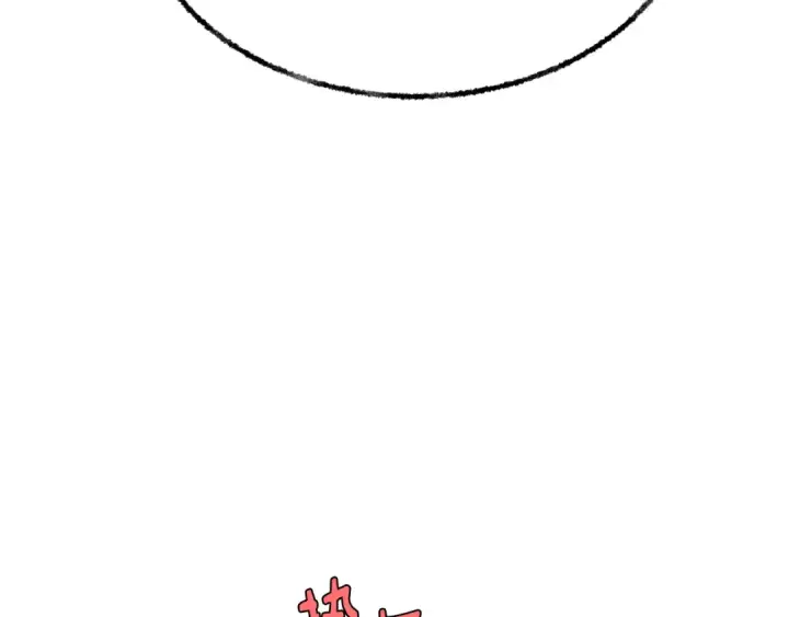 漫画《飞雷刀》第162话 奇缘？第183张图