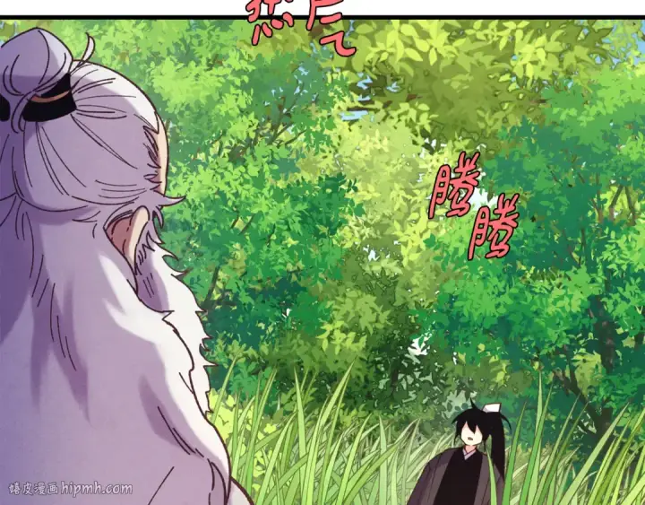 漫画《飞雷刀》第162话 奇缘？第184张图