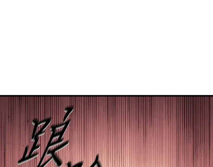 漫画《飞雷刀》第162话 奇缘？第186张图
