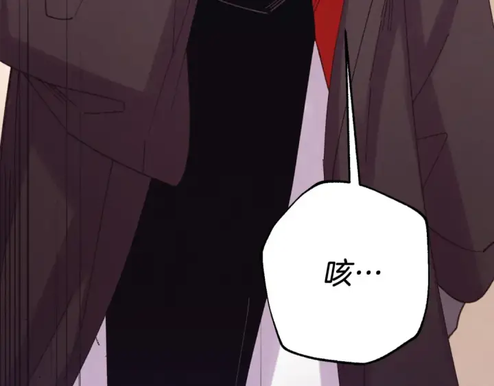 漫画《飞雷刀》第162话 奇缘？第189张图