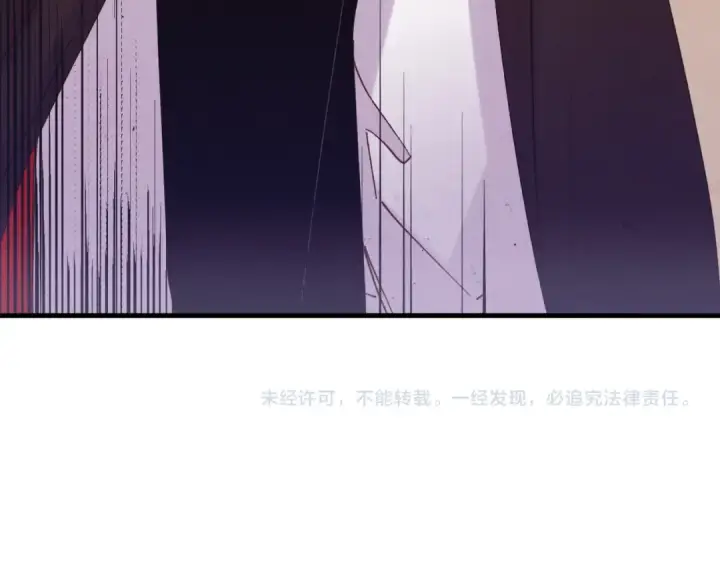 漫画《飞雷刀》第162话 奇缘？第190张图