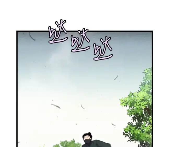 漫画《飞雷刀》第162话 奇缘？第30张图