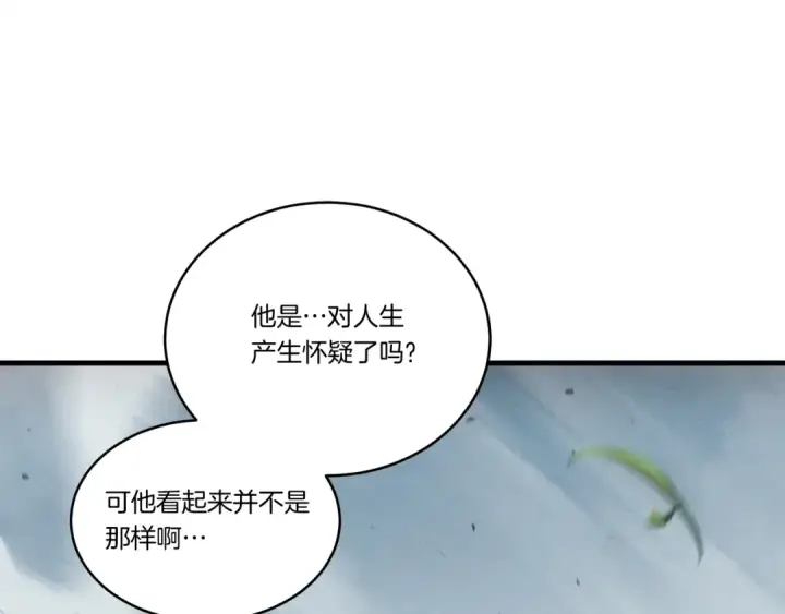 漫画《飞雷刀》第162话 奇缘？第35张图