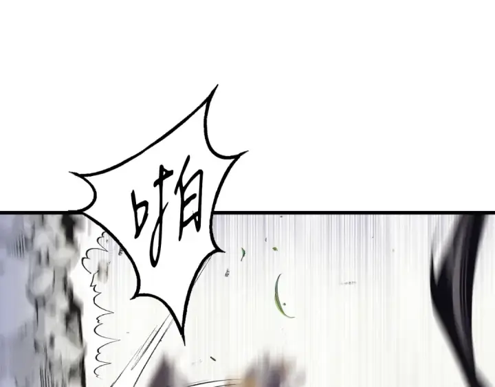 漫画《飞雷刀》第162话 奇缘？第79张图