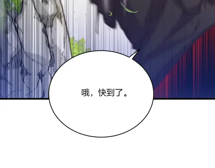 漫画《飞雷刀》第162话 奇缘？第81张图