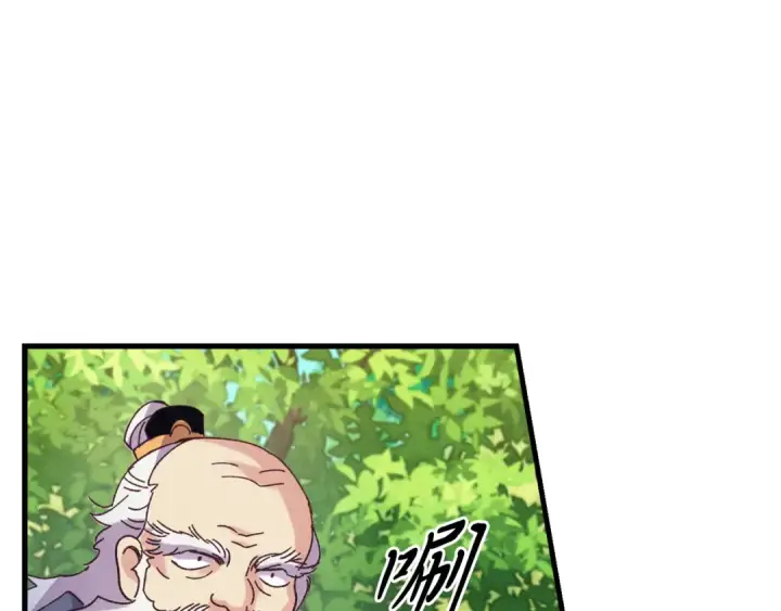 漫画《飞雷刀》第163话 行走的闹钟第100张图