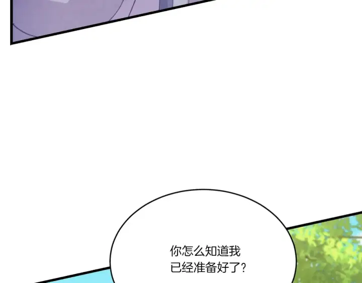 漫画《飞雷刀》第163话 行走的闹钟第102张图
