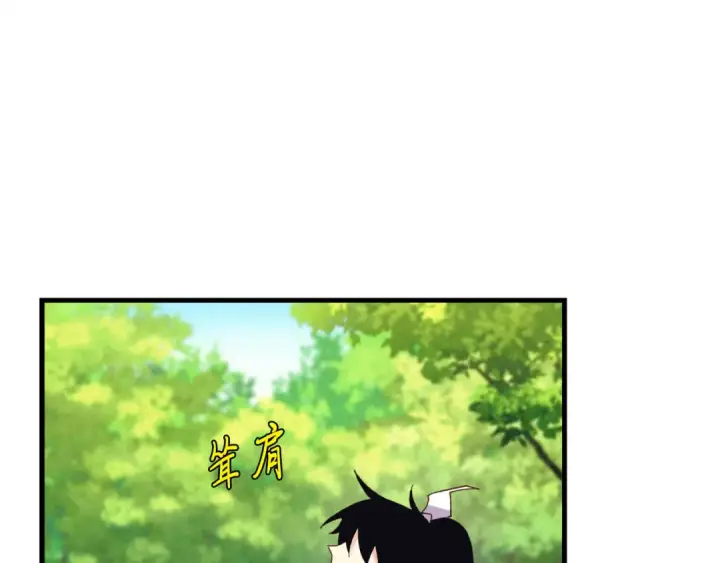 漫画《飞雷刀》第163话 行走的闹钟第108张图