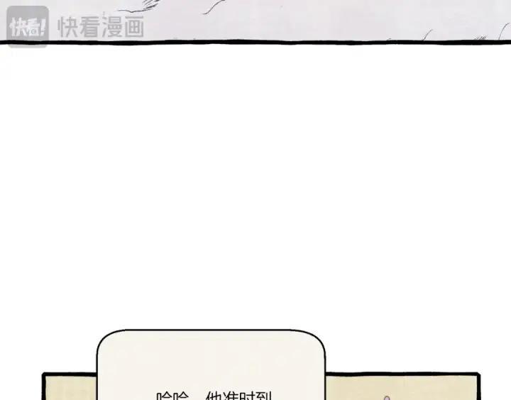 漫画《飞雷刀》第163话 行走的闹钟第114张图