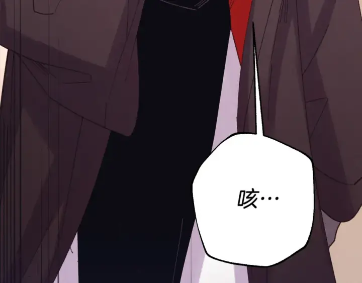 漫画《飞雷刀》第163话 行走的闹钟第12张图