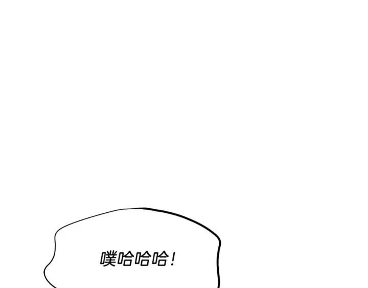 漫画《飞雷刀》第163话 行走的闹钟第123张图