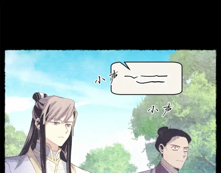 漫画《飞雷刀》第163话 行走的闹钟第130张图