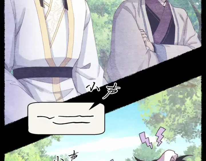 漫画《飞雷刀》第163话 行走的闹钟第131张图