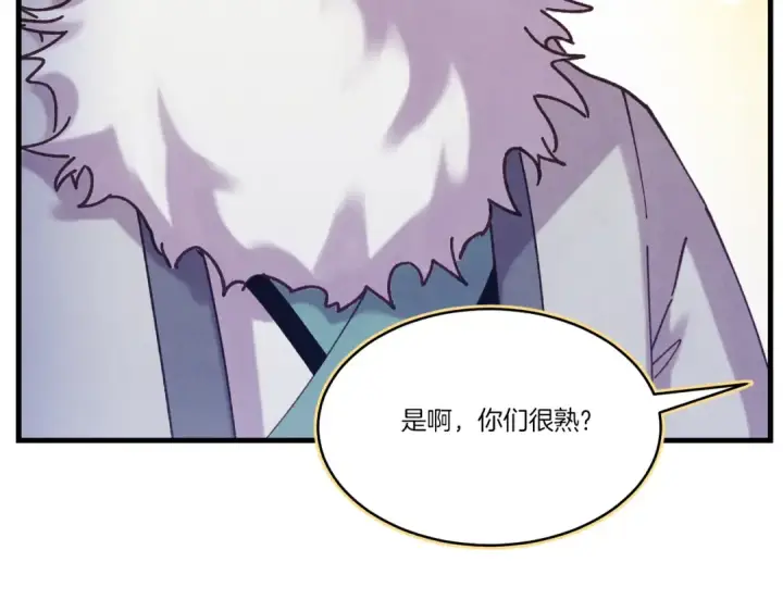 漫画《飞雷刀》第163话 行走的闹钟第149张图