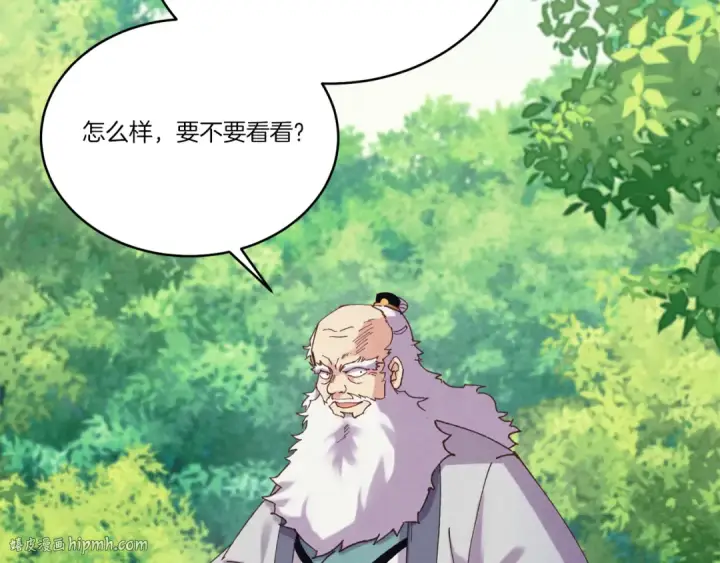 漫画《飞雷刀》第163话 行走的闹钟第160张图