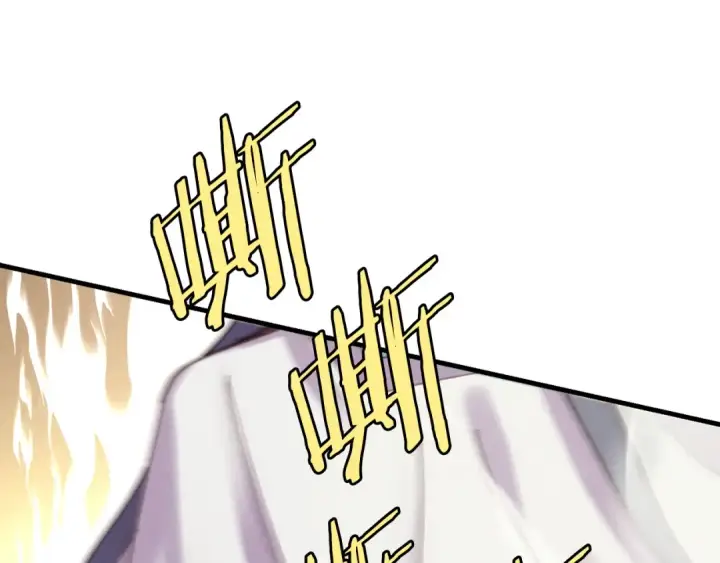 漫画《飞雷刀》第163话 行走的闹钟第166张图