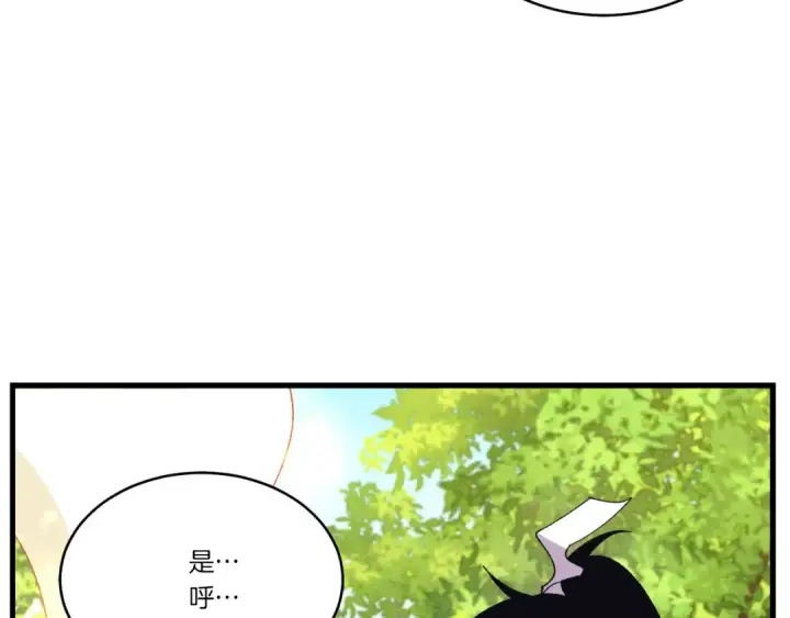 漫画《飞雷刀》第163话 行走的闹钟第17张图