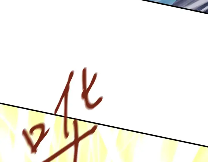 漫画《飞雷刀》第163话 行走的闹钟第172张图