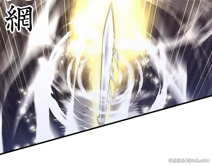 漫画《飞雷刀》第163话 行走的闹钟第176张图