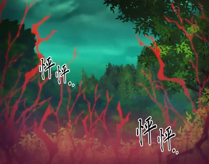 漫画《飞雷刀》第163话 行走的闹钟第190张图