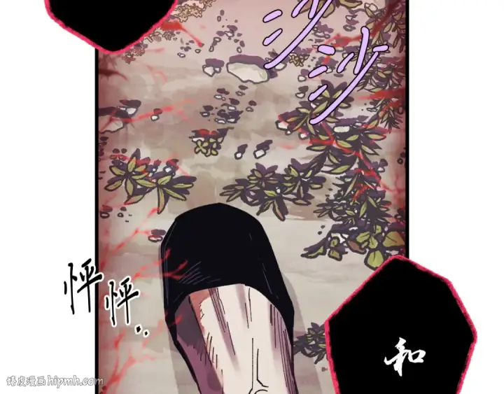 漫画《飞雷刀》第163话 行走的闹钟第192张图