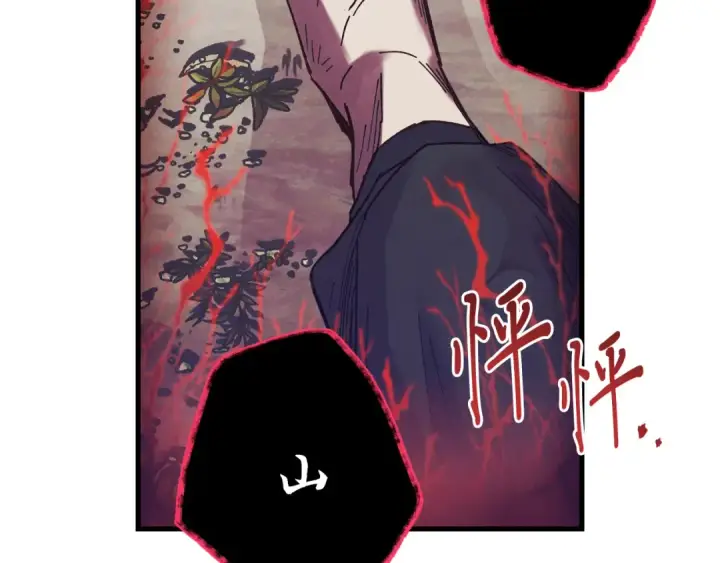 漫画《飞雷刀》第163话 行走的闹钟第193张图