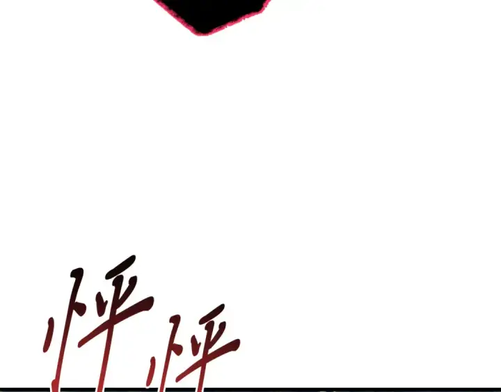 漫画《飞雷刀》第163话 行走的闹钟第194张图