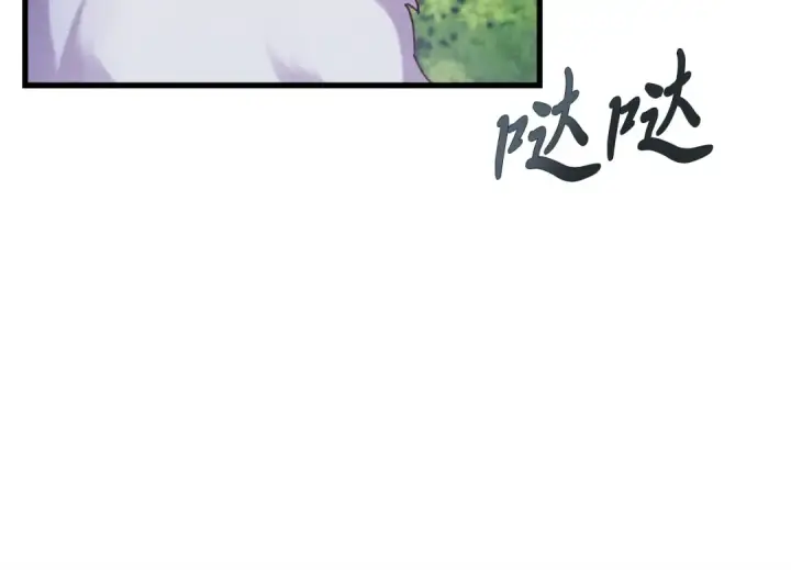 漫画《飞雷刀》第163话 行走的闹钟第25张图