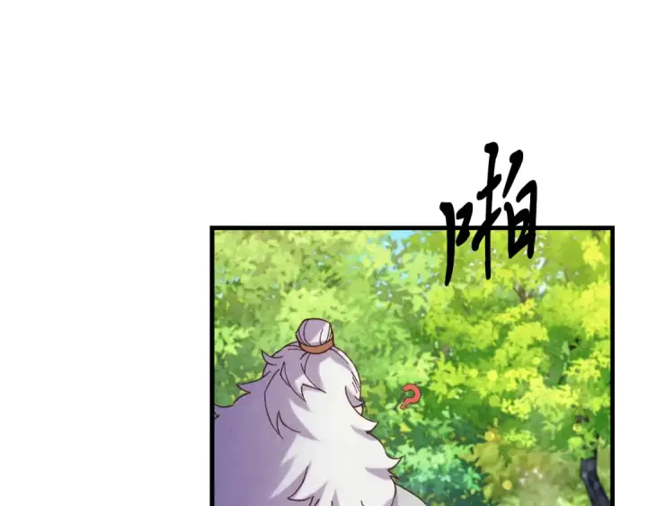 漫画《飞雷刀》第163话 行走的闹钟第26张图