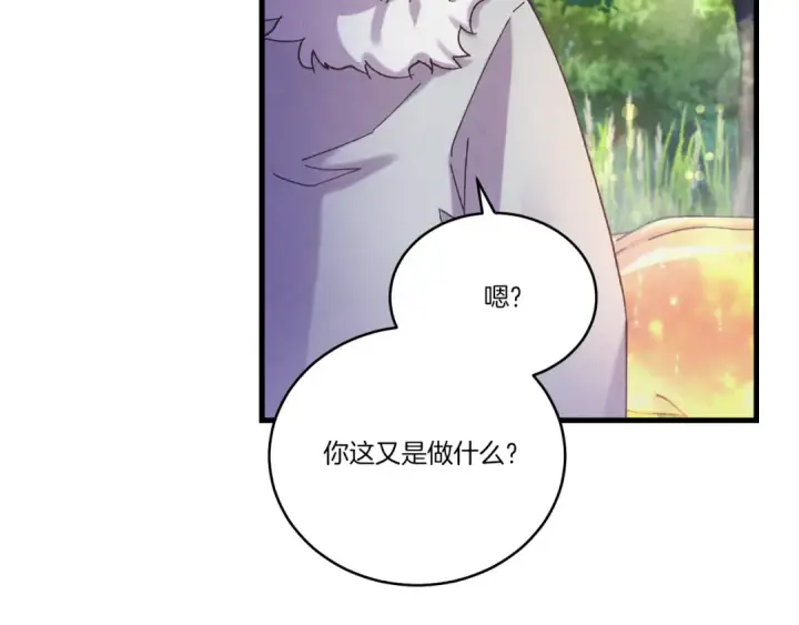漫画《飞雷刀》第163话 行走的闹钟第27张图