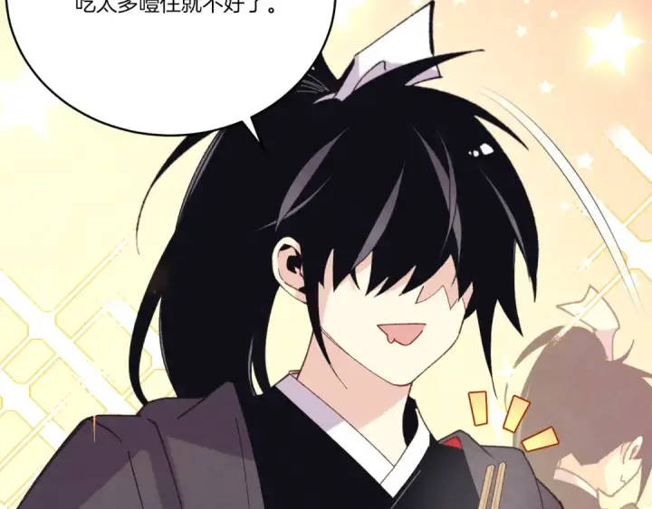 漫画《飞雷刀》第163话 行走的闹钟第33张图
