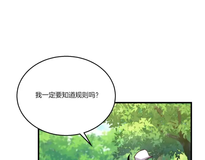 漫画《飞雷刀》第163话 行走的闹钟第39张图