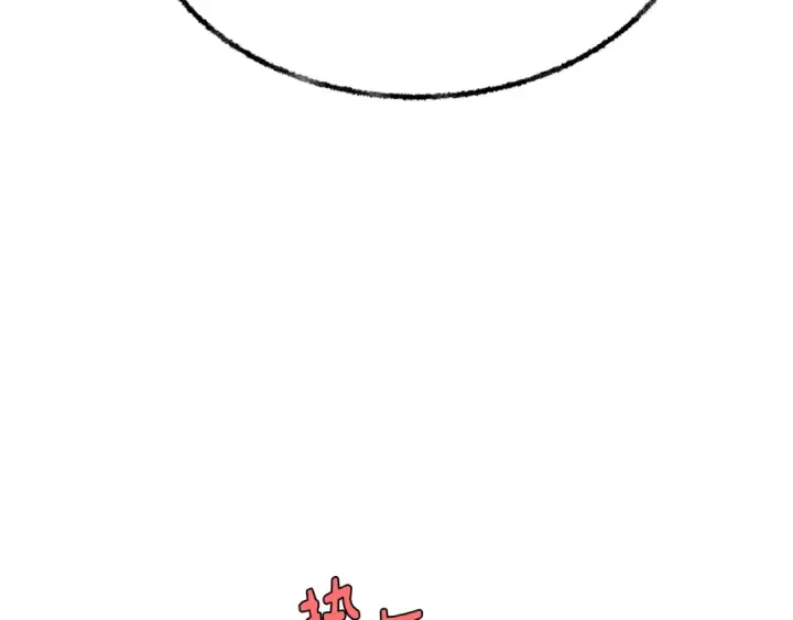 漫画《飞雷刀》第163话 行走的闹钟第6张图