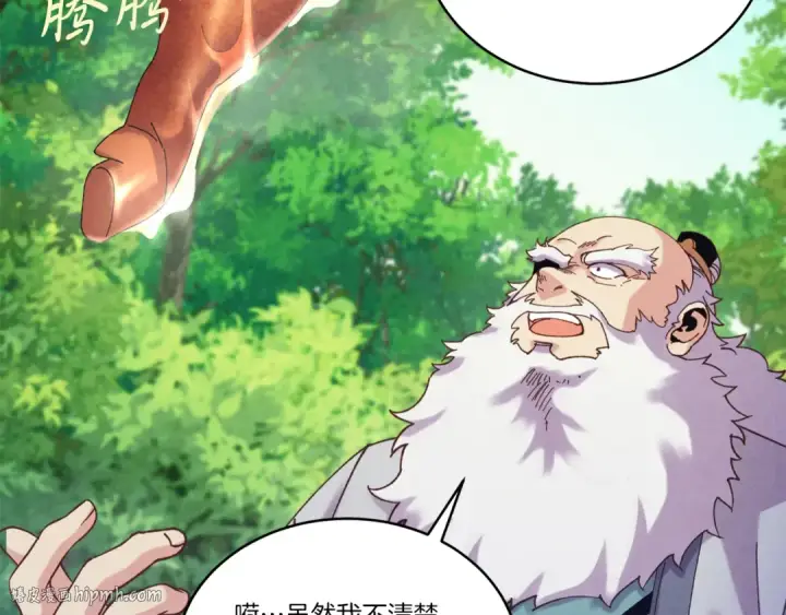 漫画《飞雷刀》第163话 行走的闹钟第64张图